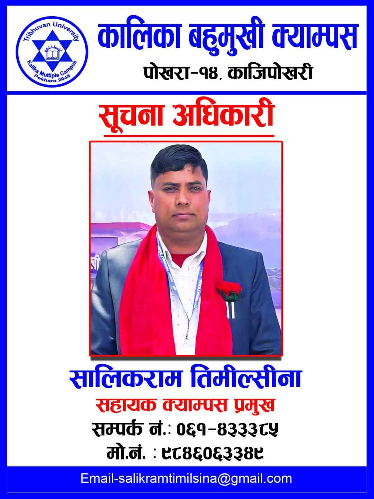 Information Officer - Salikram Timilsina, Kalika Multiple Campus