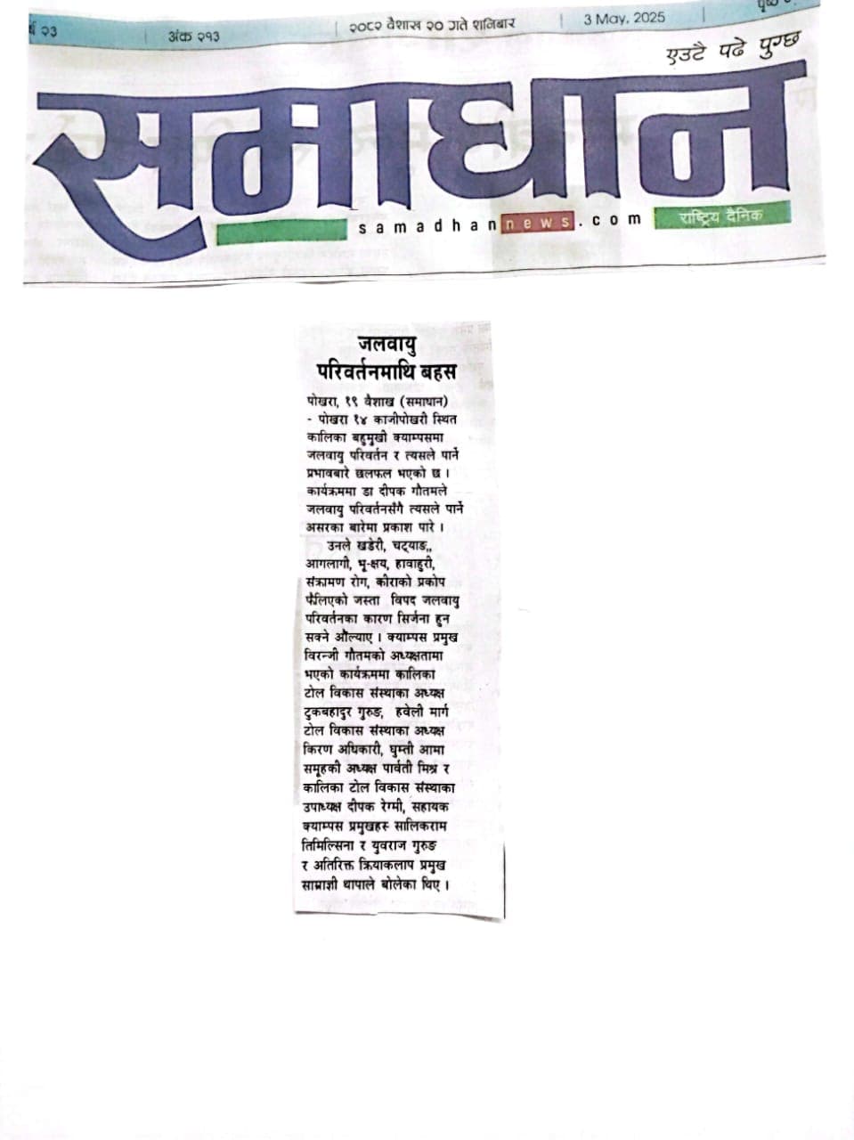 Climate Change Program