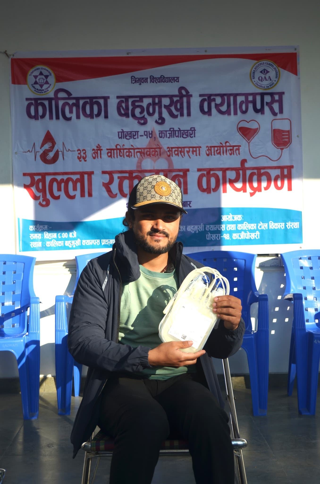 Extra Curricular Activities