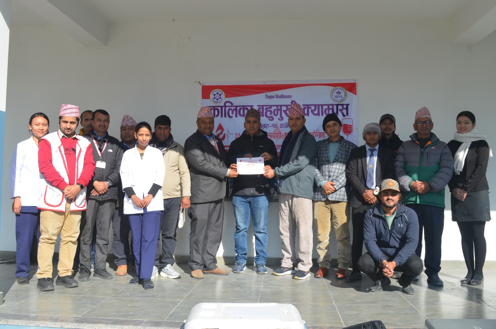 Extra Curricular Activities